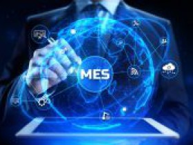 迈向数字化生产：MES系统的重要性与功能解析
