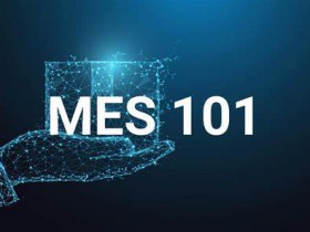 mes系统都有哪些